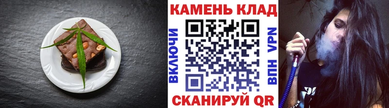 Купить где  Мамадыш  Cannafood конопля 