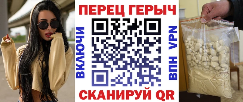 Купить закладки  Мамадыш  Героин хмурый 