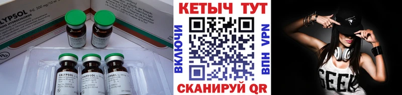 Кетамин ketamine  Купить  Мамадыш 