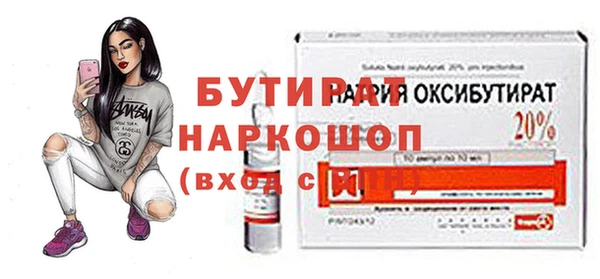 соль ск Новокубанск