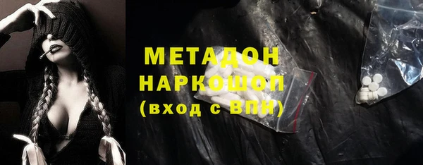 ALPHA-PVP Нефтекумск