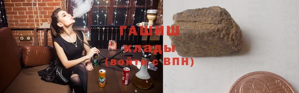 мет Новозыбков