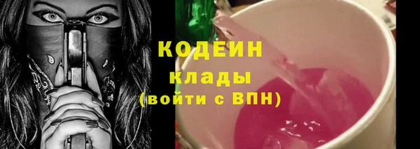 соль ск Новокубанск
