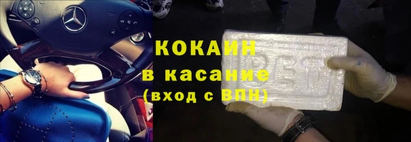 МДМА Новодвинск