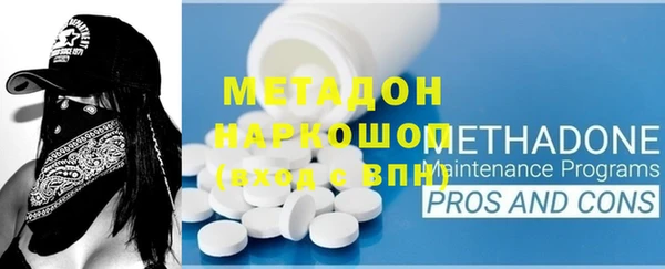 МДМА Новодвинск
