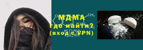 МДМА Новодвинск