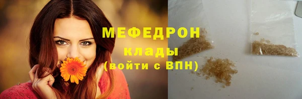 соль ск Новокубанск