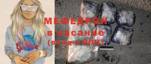 соль ск Новокубанск