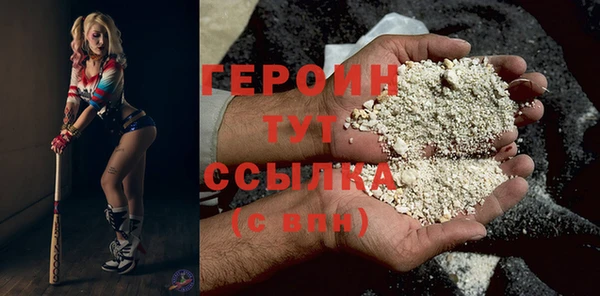 соль ск Новокубанск