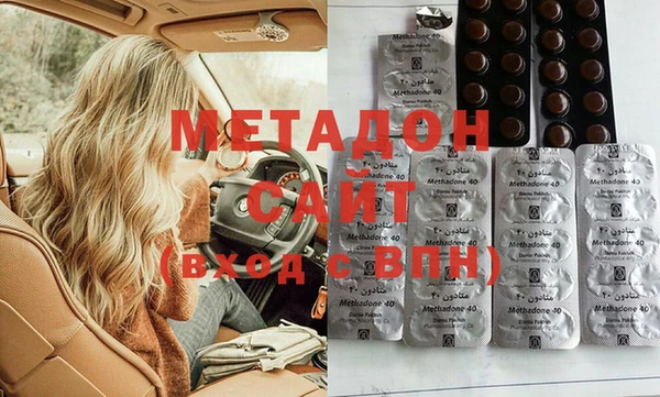 соль ск Новокубанск