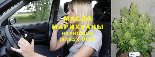 МДМА Новодвинск