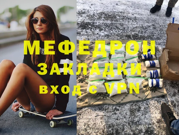 стаф Нязепетровск