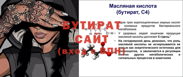 дурь Нефтегорск