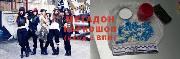 МДМА Новодвинск