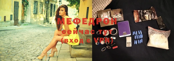 МДМА Новодвинск