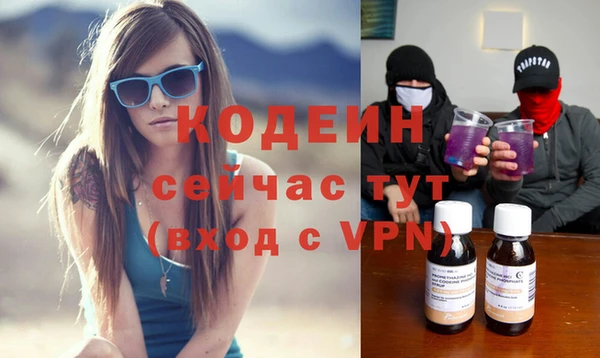 ALPHA-PVP Нефтекумск