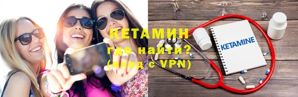 мет Новозыбков