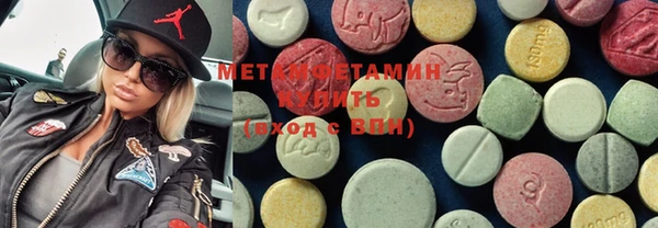мет Новозыбков
