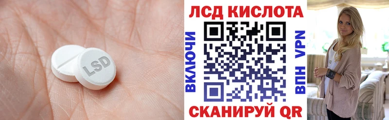 Купить  Мамадыш  Лсд 25 экстази ecstasy 