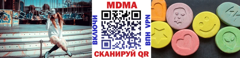 Купить  Мамадыш  МДМА молли 