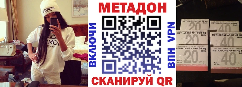 Купить  Мамадыш  Метадон кристалл 
