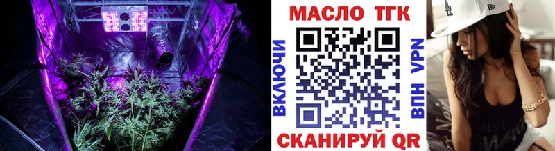 Купить  Мамадыш  ТГК вейп с тгк 