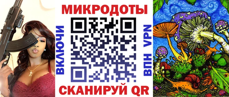 Псилоцибиновые грибы прущие грибы Купить где Мамадыш